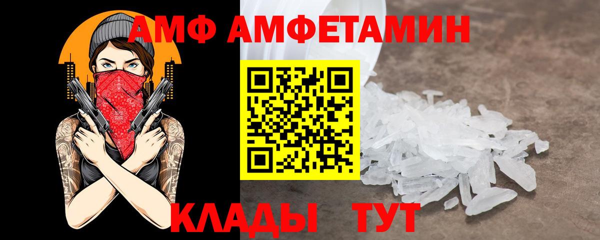 Алейск  COCAIN  LSD-25  Меф  ГАШИШ  Вход с VPN  МЕФ   Конопля 
