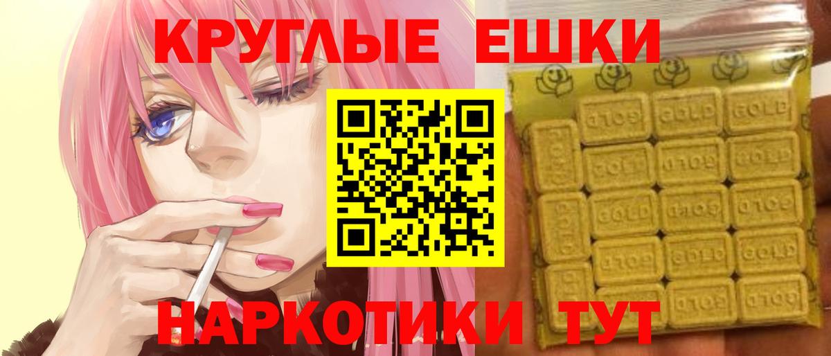 Алейск  ЭКСТАЗИ Cube  Экстази  Вход с VPN  Экстази 300 mg 