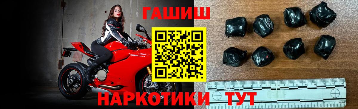 Алейск  купить наркоту  Вход с VPN  ГАШ индика сатива 