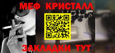 гашик Ивантеевка