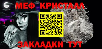 гашик Ивантеевка