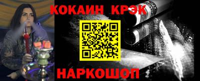 метамфетамин Каменск-Шахтинский