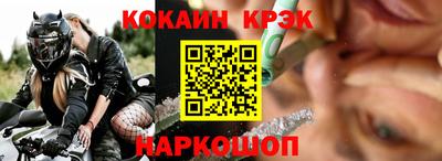 кокаин перу Каменск-Уральский