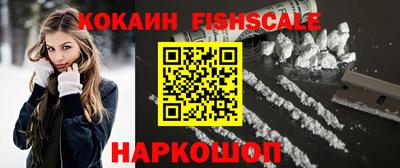 метамфетамин Иваново