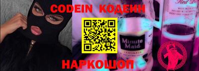 метамфетамин Каменск-Шахтинский