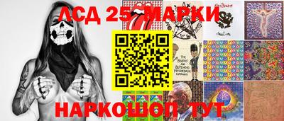 кокаин перу Каменск-Уральский