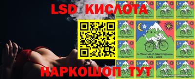 кокаин перу Каменск-Уральский