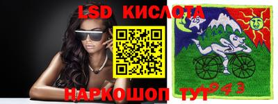 гашик Ивантеевка