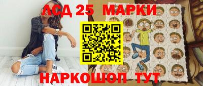 метамфетамин Каменск-Шахтинский