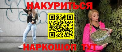 метамфетамин Каменск-Шахтинский