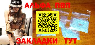 кокаин перу Каменск-Уральский