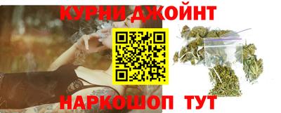 метамфетамин Иваново