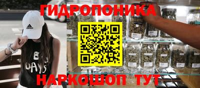 метамфетамин Каменск-Шахтинский