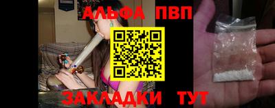 метамфетамин Каменск-Шахтинский