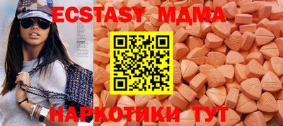 метамфетамин Каменск-Шахтинский