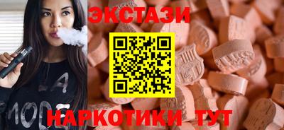 метамфетамин Каменск-Шахтинский