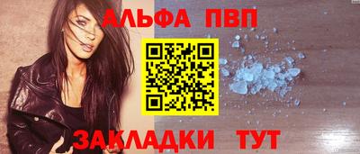 метамфетамин Каменск-Шахтинский