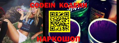 метамфетамин Каменск-Шахтинский