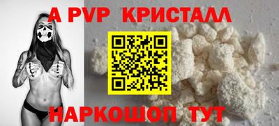 метамфетамин Иваново