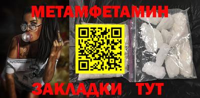 бошки Камень-на-Оби