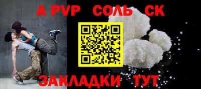 бошки Камень-на-Оби