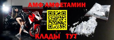 метамфетамин Каменск-Шахтинский