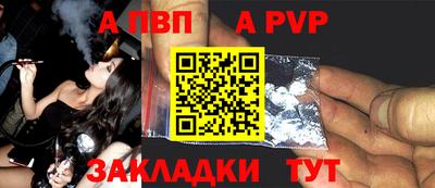 бошки Камень-на-Оби
