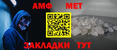 мет Ижевск