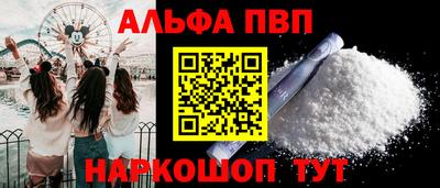 кокаин перу Каменск-Уральский