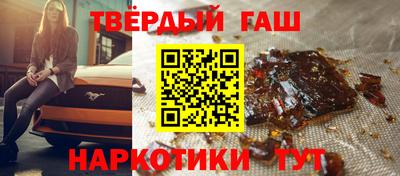 гашик Ивантеевка