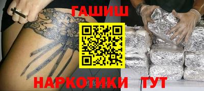 метамфетамин Каменск-Шахтинский