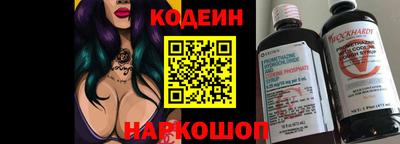 метамфетамин Иваново