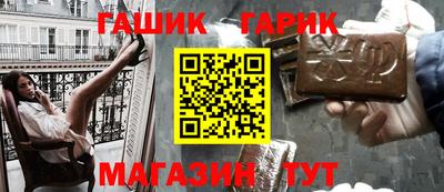 бошки Камень-на-Оби