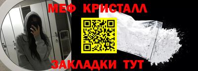гашик Ивантеевка