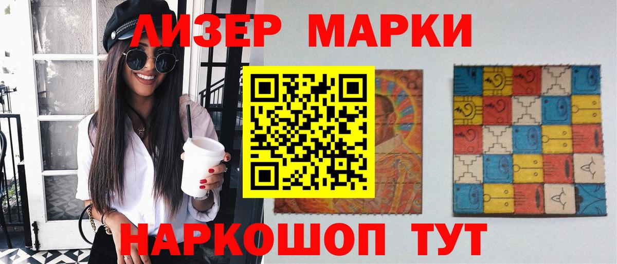 ЛСД экстази кислота  LSD-25 экстази ecstasy  Алейск  Вход с VPN 